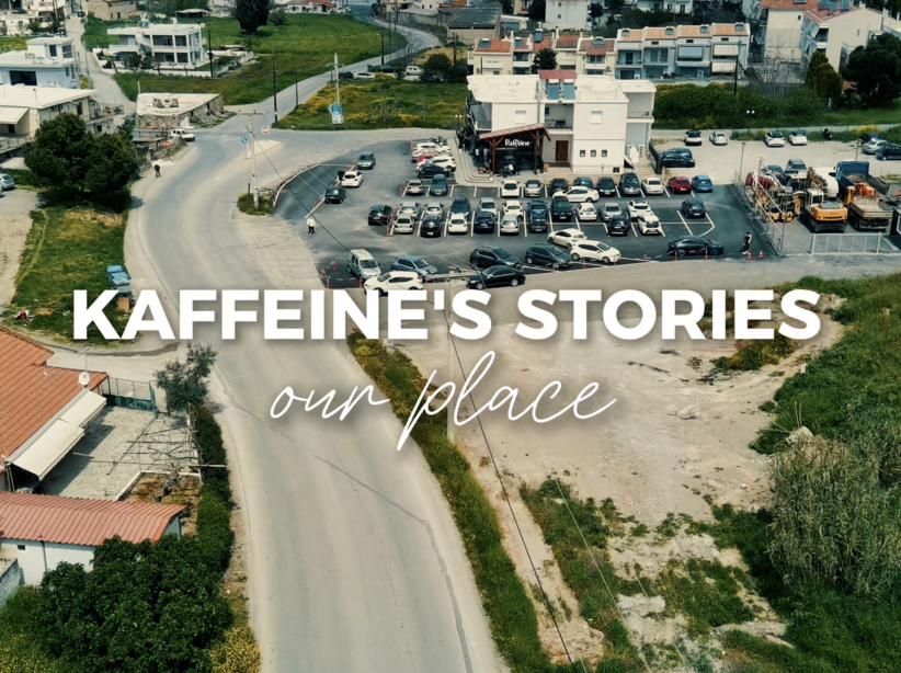 kaffeine_stories